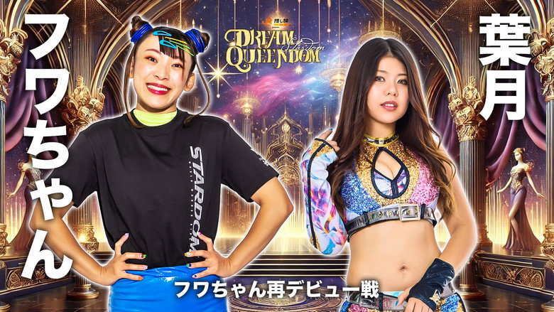Stardom Dream Queendom 2025 backdrop 8