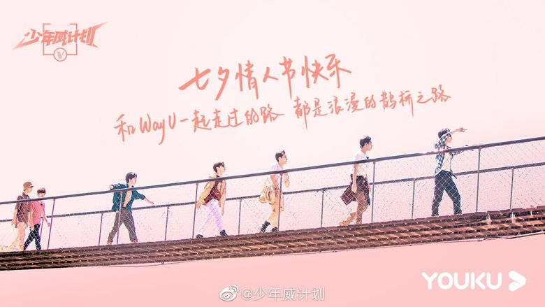 Xiaojun