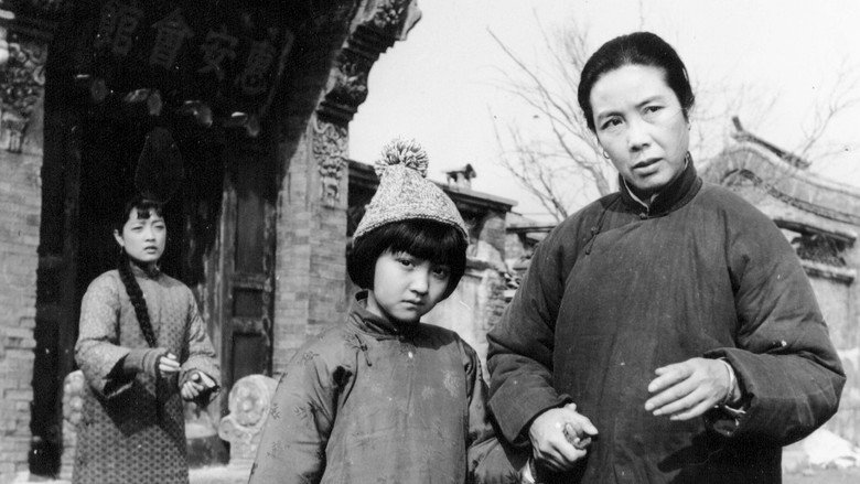My Memories of Old Beijing backdrop 2