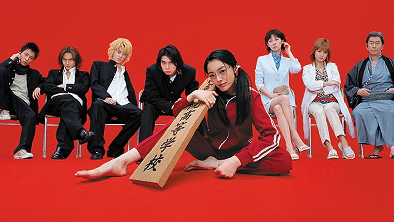 Gokusen backdrop 7