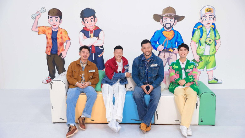 Daddy at Home backdrop 2