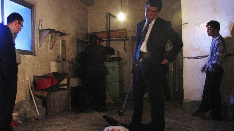 These Men, Violent as They Are backdrop 1