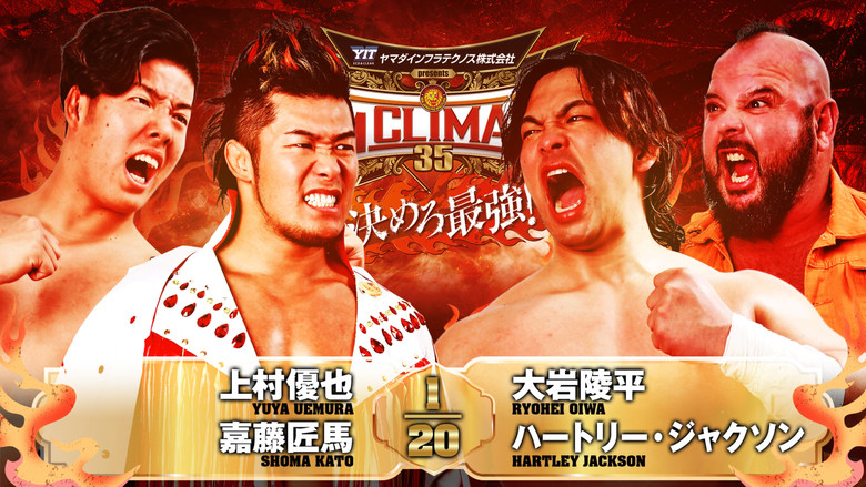 NJPW G1 Climax 35: Day 12 backdrop 8