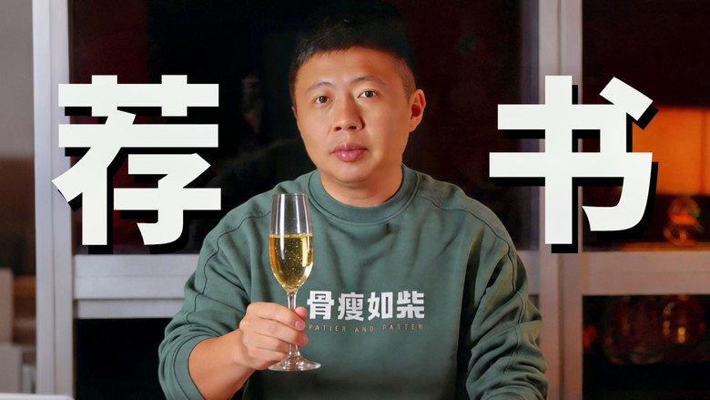 Episode 47