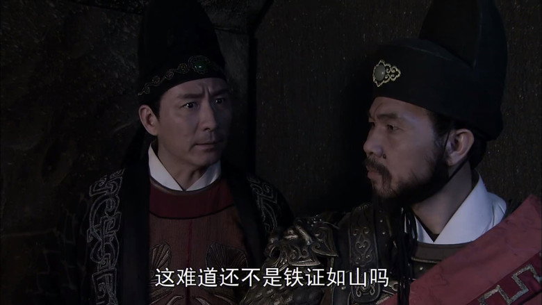 Episode 14