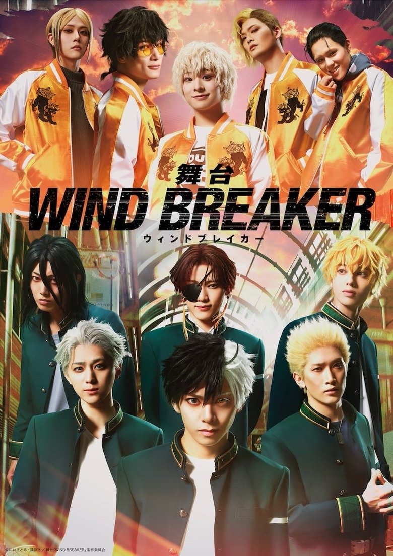 Movie Poster