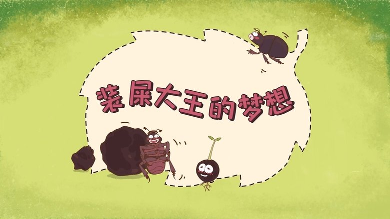Episode 1