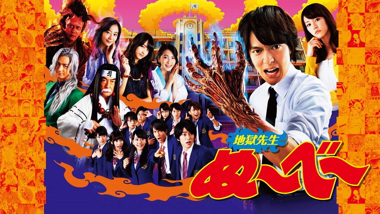 Hell Teacher Nube backdrop 2