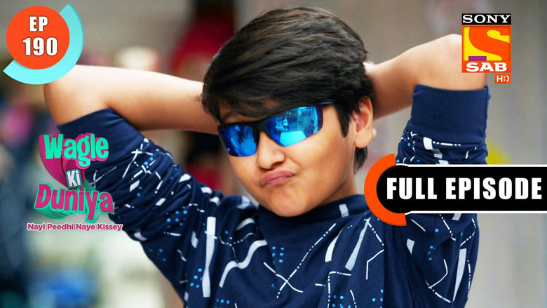 Baap-Bete Ka Naya Formula