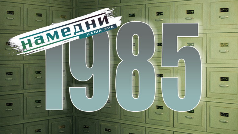 Episode 25