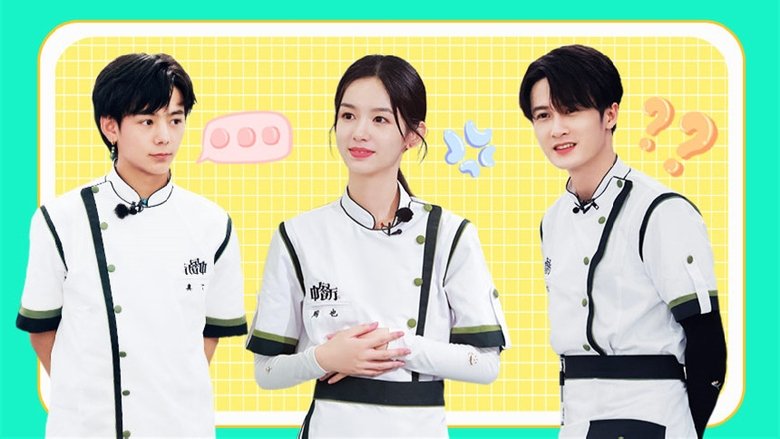 S5 VIP Extra EP8
