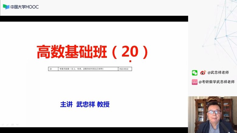Episode 20