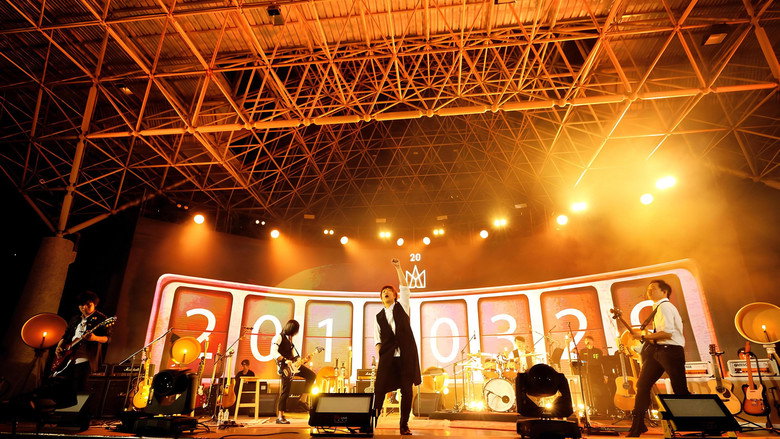 五月天20週年 [ 回到 1997.3.29 ] LIVE @7號公園第一天 演唱會 backdrop 3