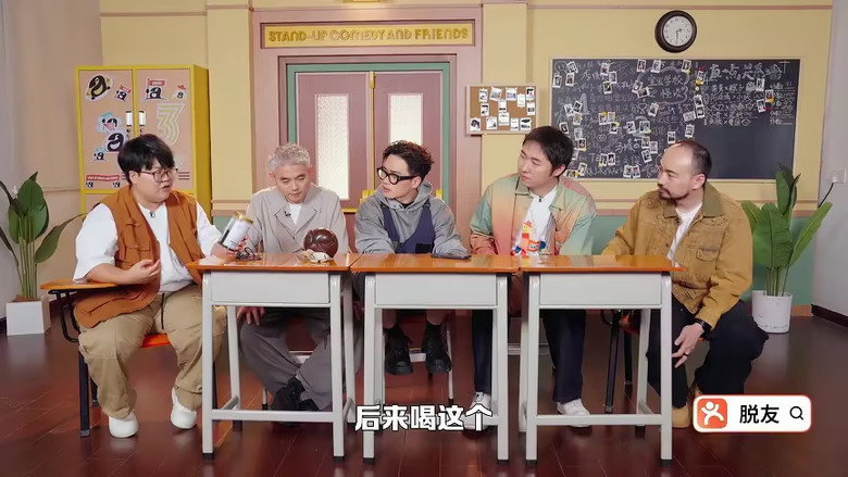 S3 Bonus Clip
