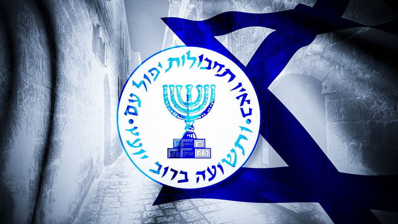 History of The Mossad backdrop 4