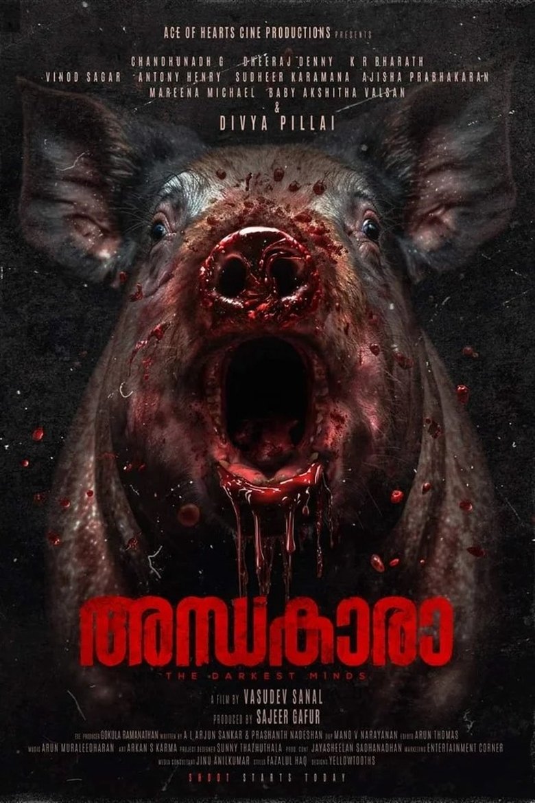 അന്ധകാരാ