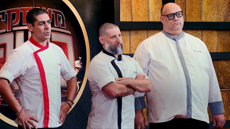 Game of Chefs backdrop 2