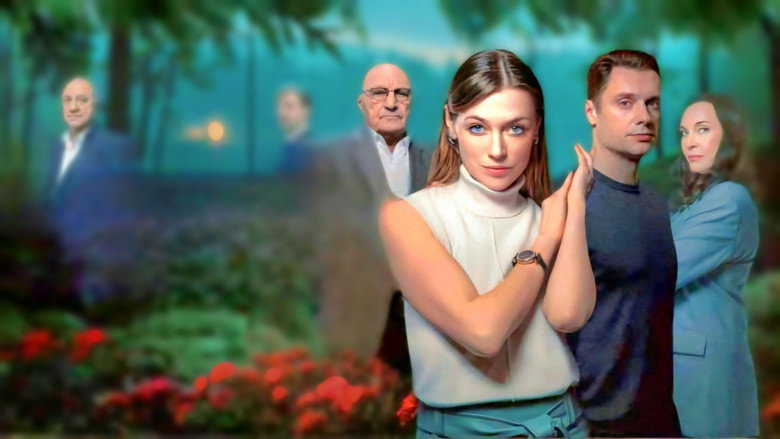 Омут backdrop 3