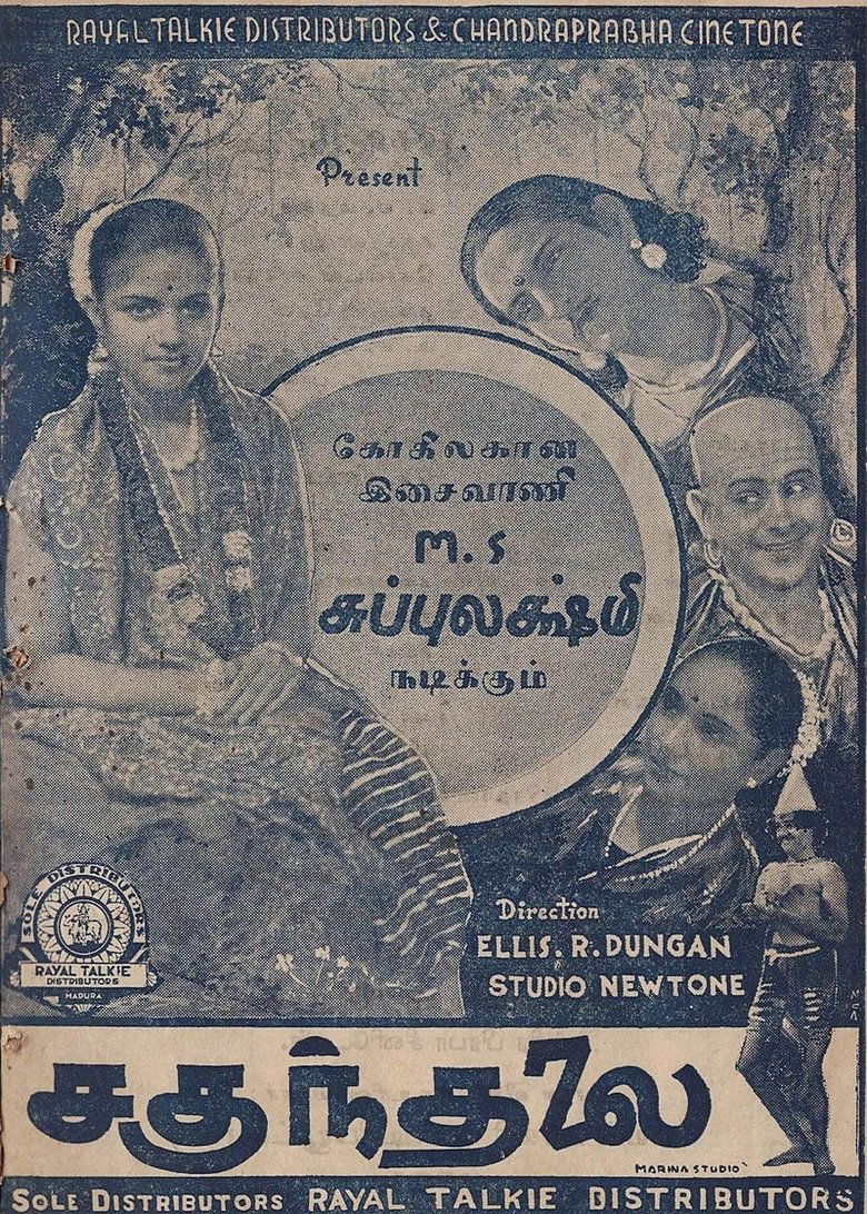 Movie Poster
