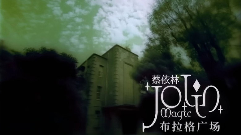 Episode 19