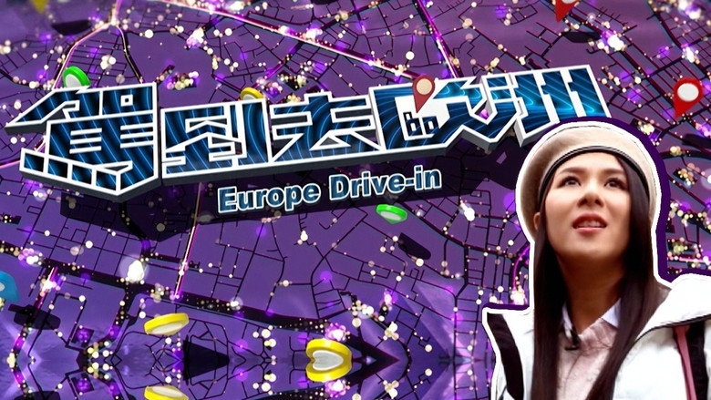 Europe Drive In backdrop 2