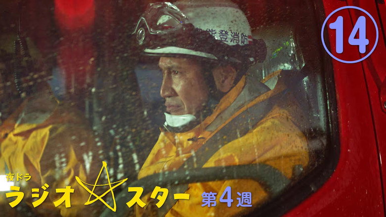 Episode 14