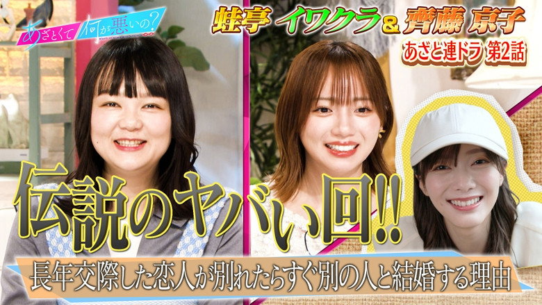Episode 224