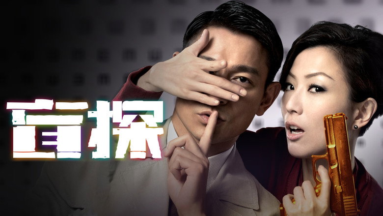 Blind Detective backdrop 8