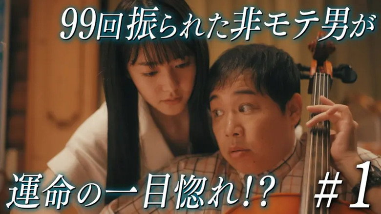 Episode 1