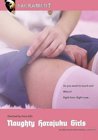 Naughty Harajuku Girls