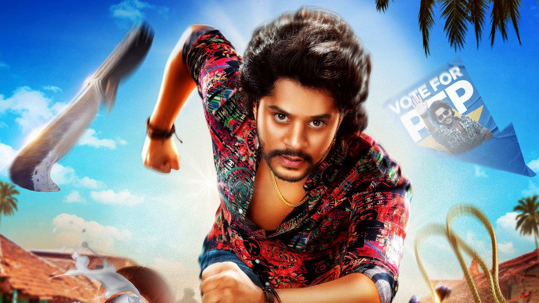 Uruku Patela backdrop 4