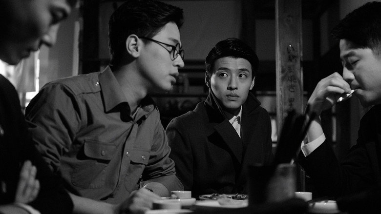 Dongju: The Portrait of a Poet backdrop 2