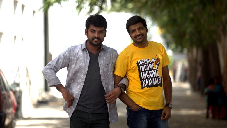 Thudikkum Karangal backdrop 8