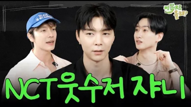 NCT Johnny
