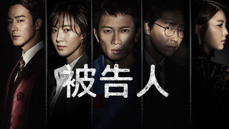 Defendant backdrop 7