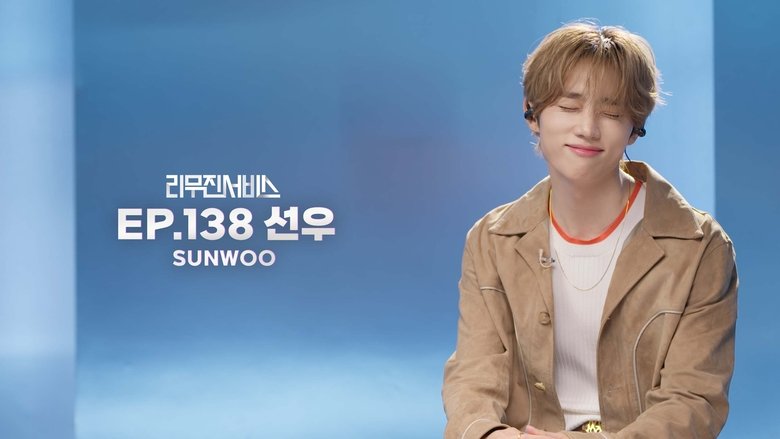 THE BOYZ's Sunwoo