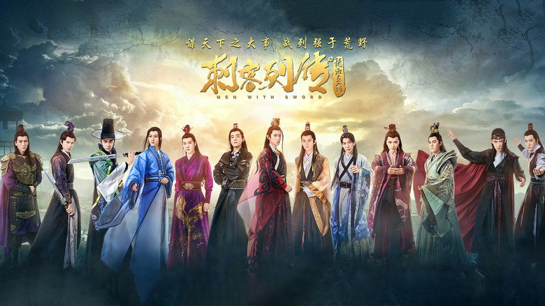 Men with Swords backdrop 1