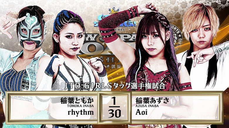 NJPW New Japan Road in Ishikari 2025 backdrop 6