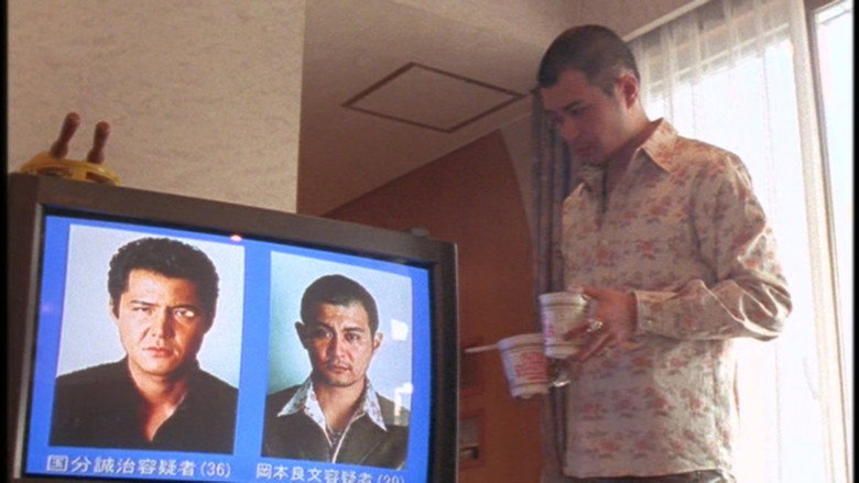 Yakuza Demon backdrop 3