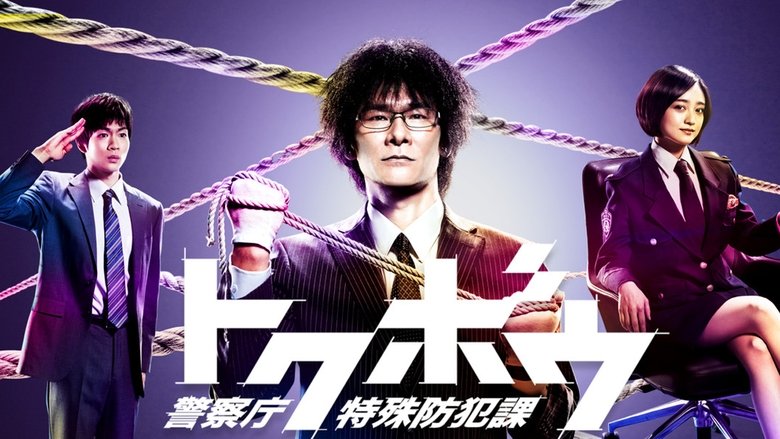 Takayuki Takuma