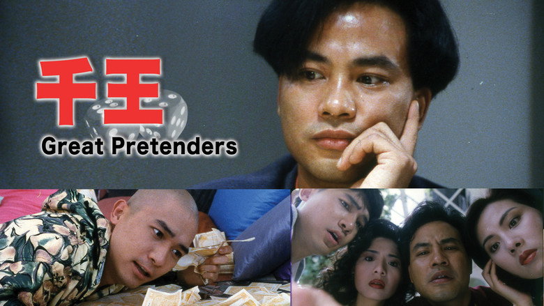 The Great Pretenders backdrop 4