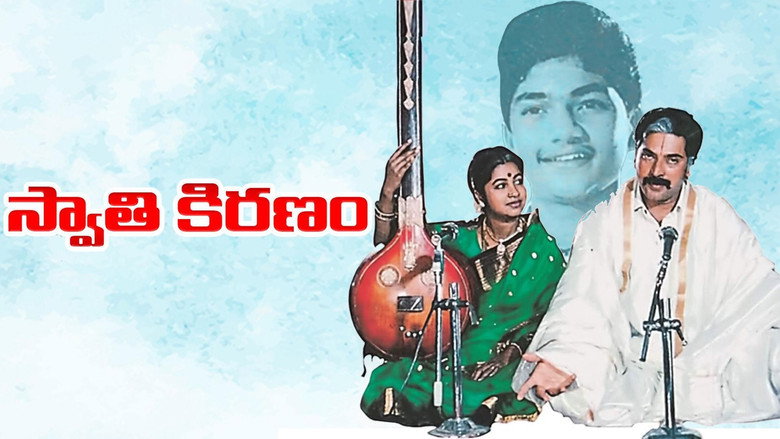 Swathi Kiranam backdrop 1