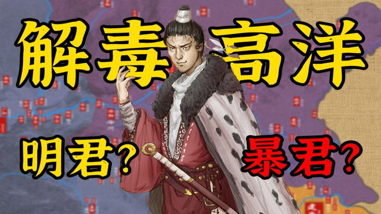 Episode 36
