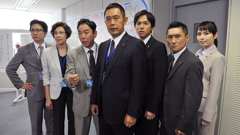 New Inspector Totsukawa Series backdrop 3