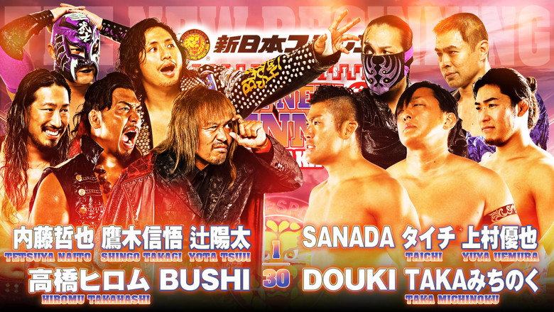 NJPW The New Beginning in Osaka 2024 backdrop 9