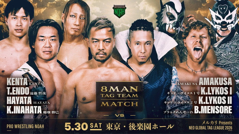 NOAH Neo Global Tag League 2026 ~ Day 4 backdrop 7