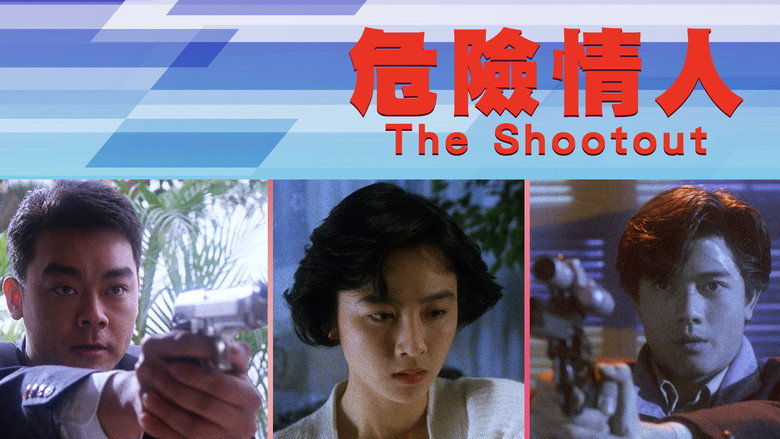 The Shootout backdrop 5