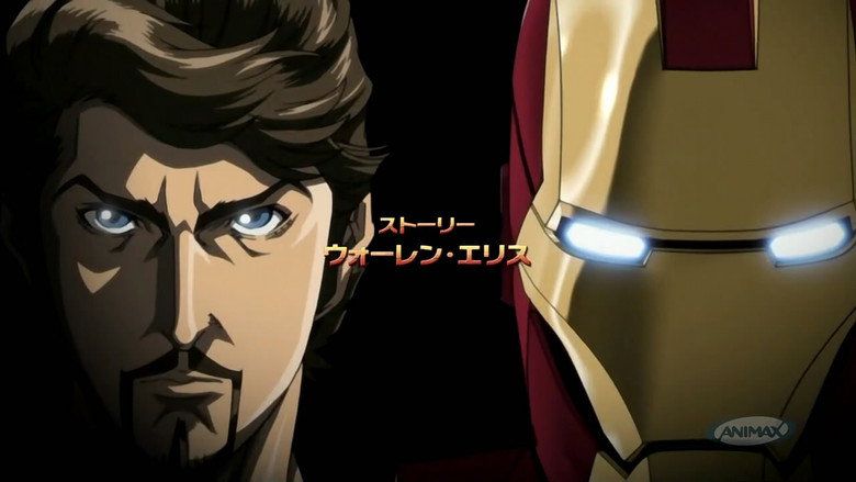Iron Man backdrop 8
