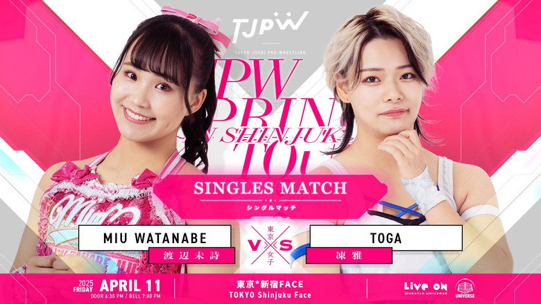 TJPW Spring Tour 2025 in Shinjuku backdrop 2