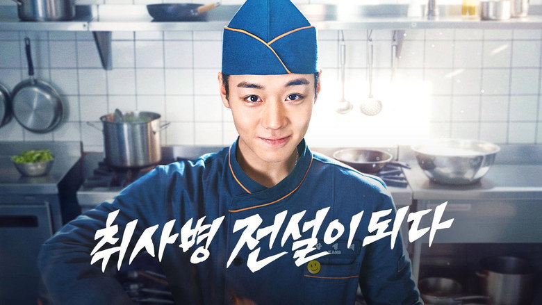 The Legend of Kitchen Soldier backdrop 1